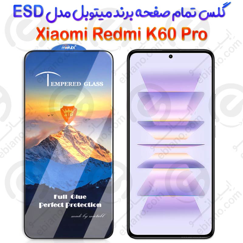 محافظ صفحه شیشه‌ای Xiaomi Redmi K60 Pro برند Mietubl مدل ESD