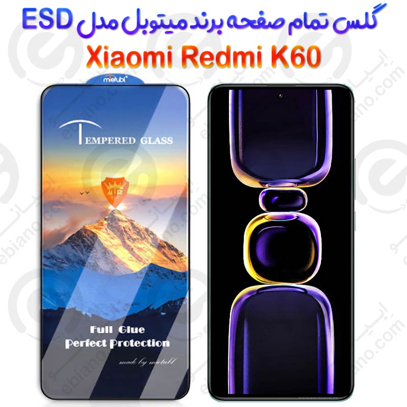 محافظ صفحه شیشه‌ای Xiaomi Redmi K60 برند Mietubl مدل ESD