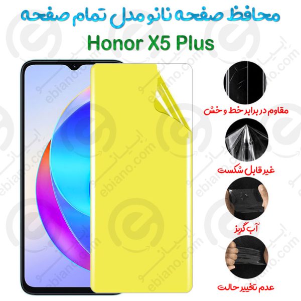محافظ صفحه نانو Honor X5 Plus مدل تمام صفحه