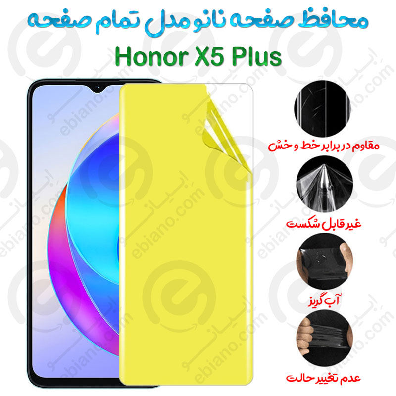 محافظ صفحه نانو Honor X5 Plus مدل تمام صفحه