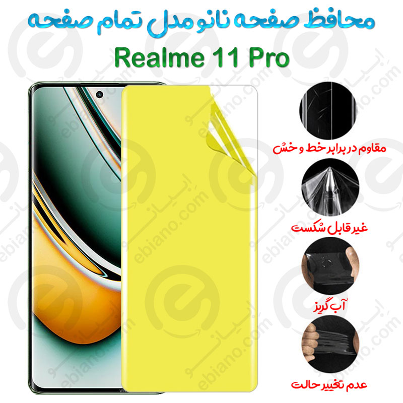 محافظ صفحه نانو Realme 11 Pro مدل تمام صفحه