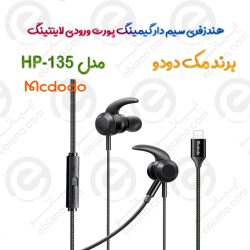 هندزفری سيم دار گیمینگ  مدل Mcdodo HP-135 پورت ورودی لایتنینگ