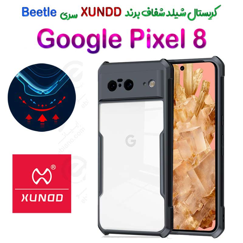 کریستال شیلد شفاف گوگل Pixel 8 برند XUNDD سری Beetle