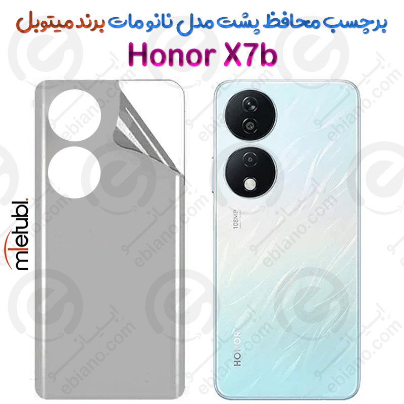 برچسب محافظ پشت نانو مات Honor X7b برند Mietubl