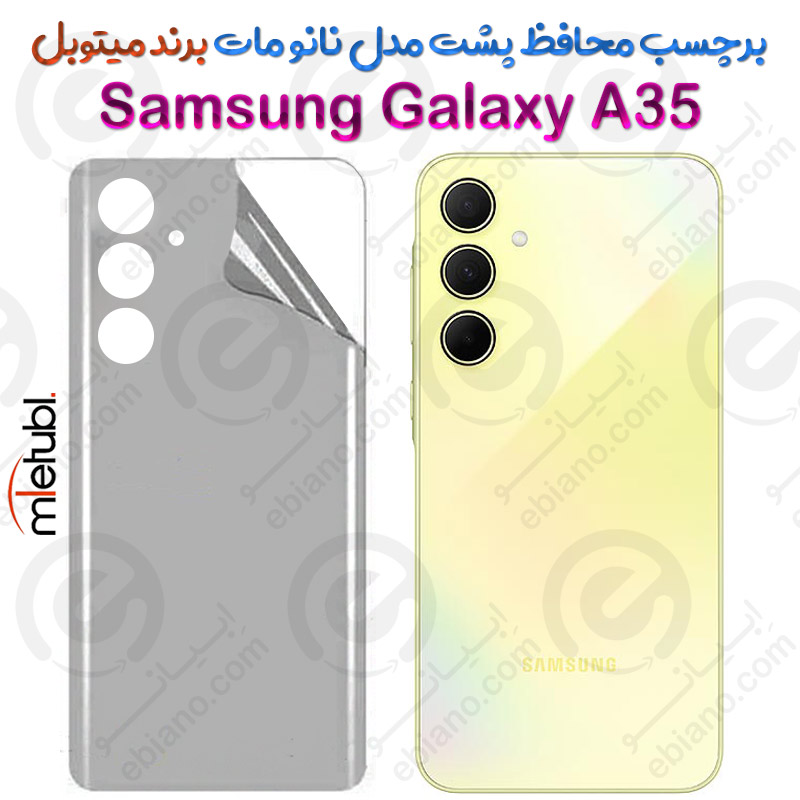 برچسب محافظ پشت نانو مات Samsung Galaxy A35 برند Mietubl