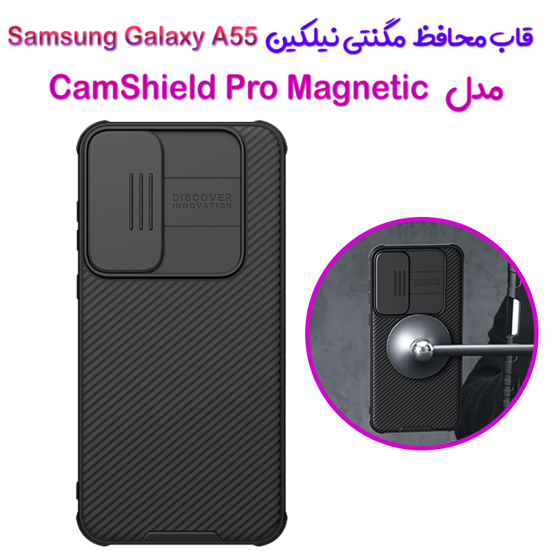 قاب مگنتی نیلکین Samsung Galaxy A55 مدل CamShield Pro Magnetic