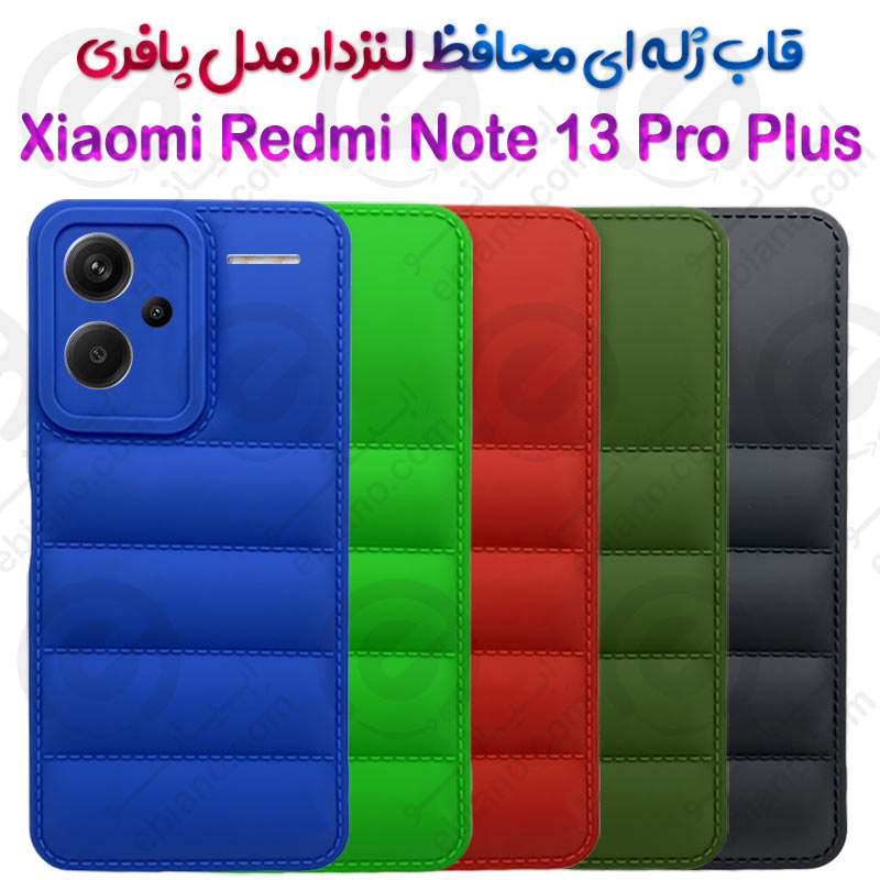 قاب ژله ای پافری شیائومی Redmi Note 13 Pro Plus مدل محافظ لنزدار