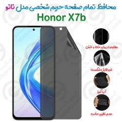 محافظ تمام صفحه حریم شخصی Honor X7b مدل نانو