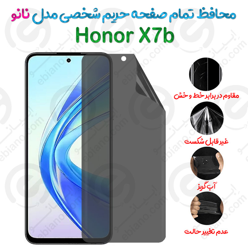 محافظ تمام صفحه حریم شخصی Honor X7b مدل نانو
