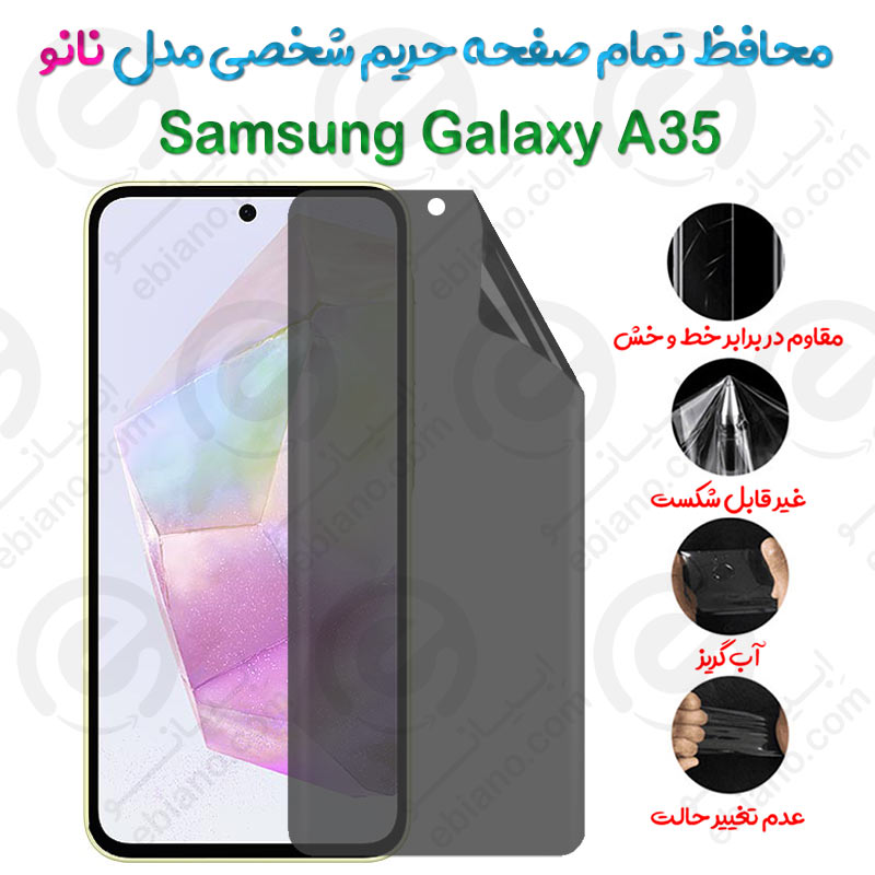 محافظ تمام صفحه حریم شخصی Samsung Galaxy A35 مدل نانو