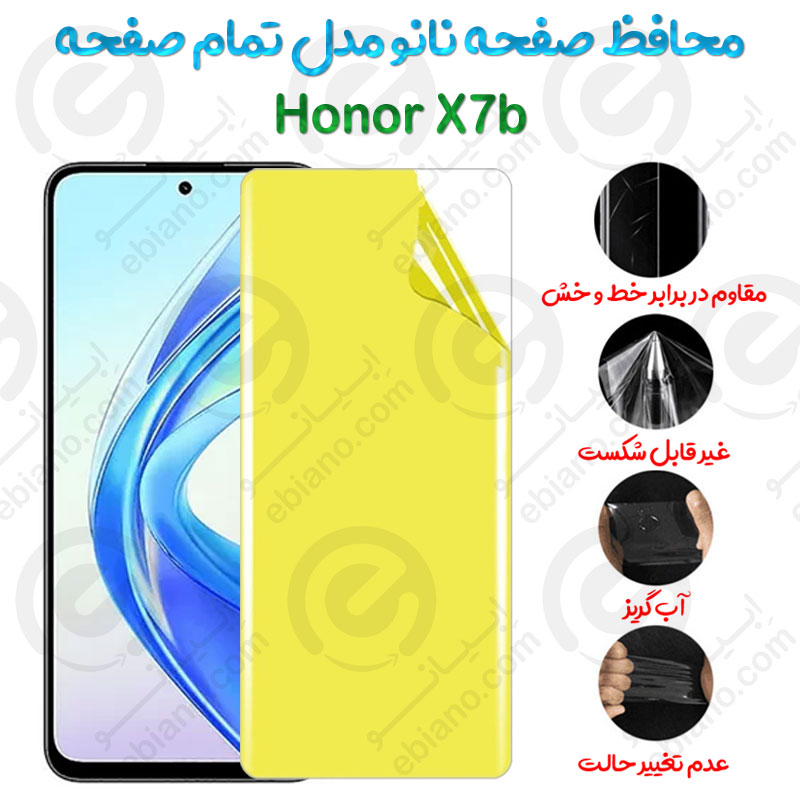 محافظ صفحه نانو Honor X7b مدل تمام صفحه