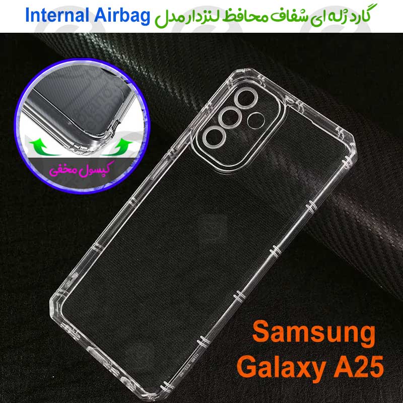 گارد ژله ای شفاف محافظ لنزدار Samsung Galaxy A25 مدل Internal Airbag
