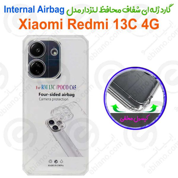گارد ژله ای شفاف محافظ لنزدار Xiaomi Redmi 13C مدل Internal Airbag (1)