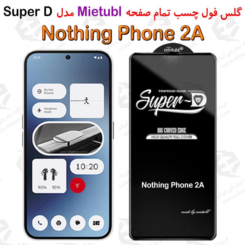 گلس میتوبل Nothing Phone 2A مدل SuperD