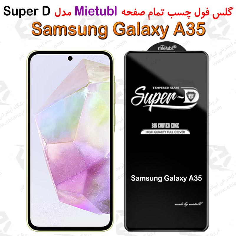 گلس میتوبل Samsung Galaxy A35 مدل SuperD