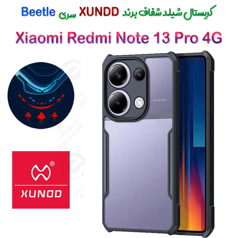 کریستال شیلد شفاف شیائومی Redmi Note 13 Pro 4G برند XUNDD سری Beetle