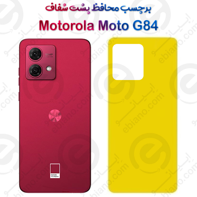 برچسب محافظ پشت Motorola Moto G84