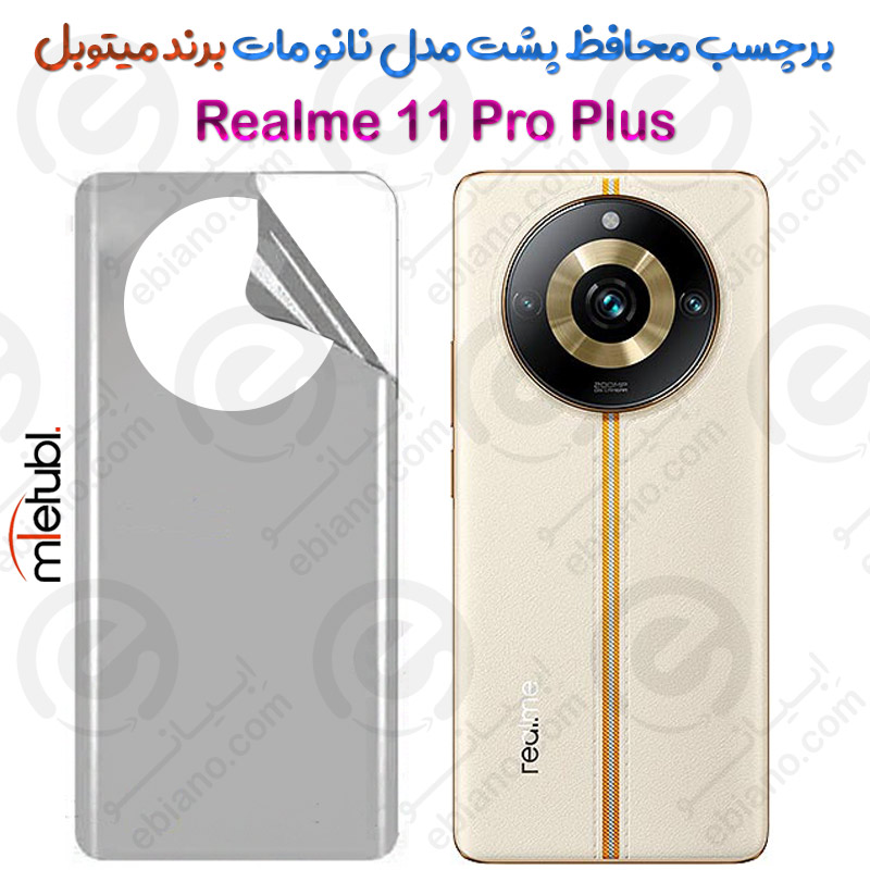 برچسب محافظ پشت نانو مات Realme 11 Pro Plus برند Mietubl