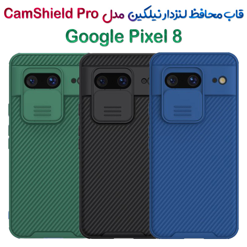 قاب محافظ نیلکین Google Pixel 8 مدل CamShield Pro