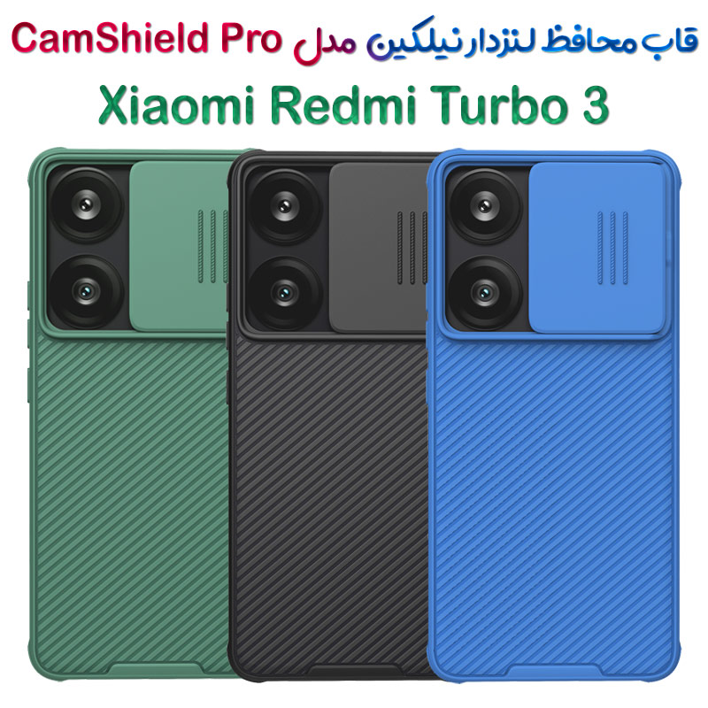 قاب محافظ نیلکین Xiaomi Redmi Turbo 3 مدل CamShield Pro