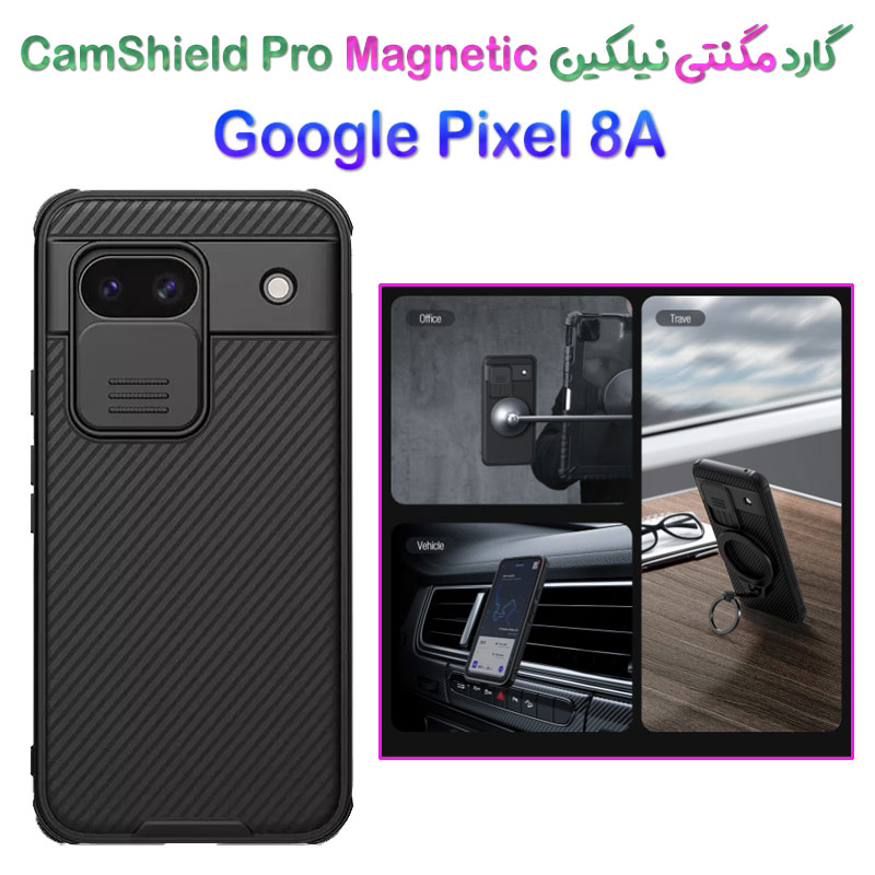 قاب مگنتی نیلکین Google Pixel 8A مدل CamShield Pro Magnetic