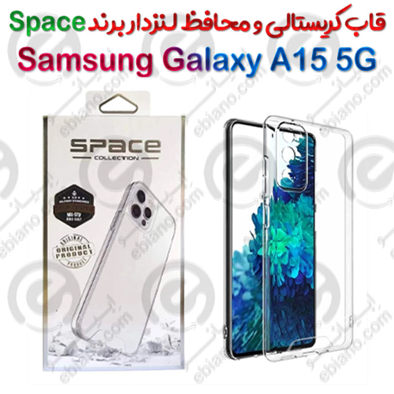 قاب پشت کریستال و محافظ لنزدار Samsung Galaxy A15 5G برند Space