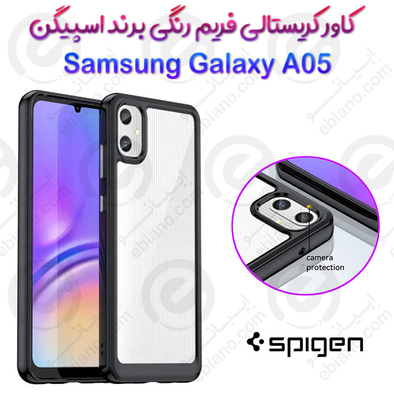 قاب پشت کریستالی فریم رنگی Samsung Galaxy A05 برند Spigen