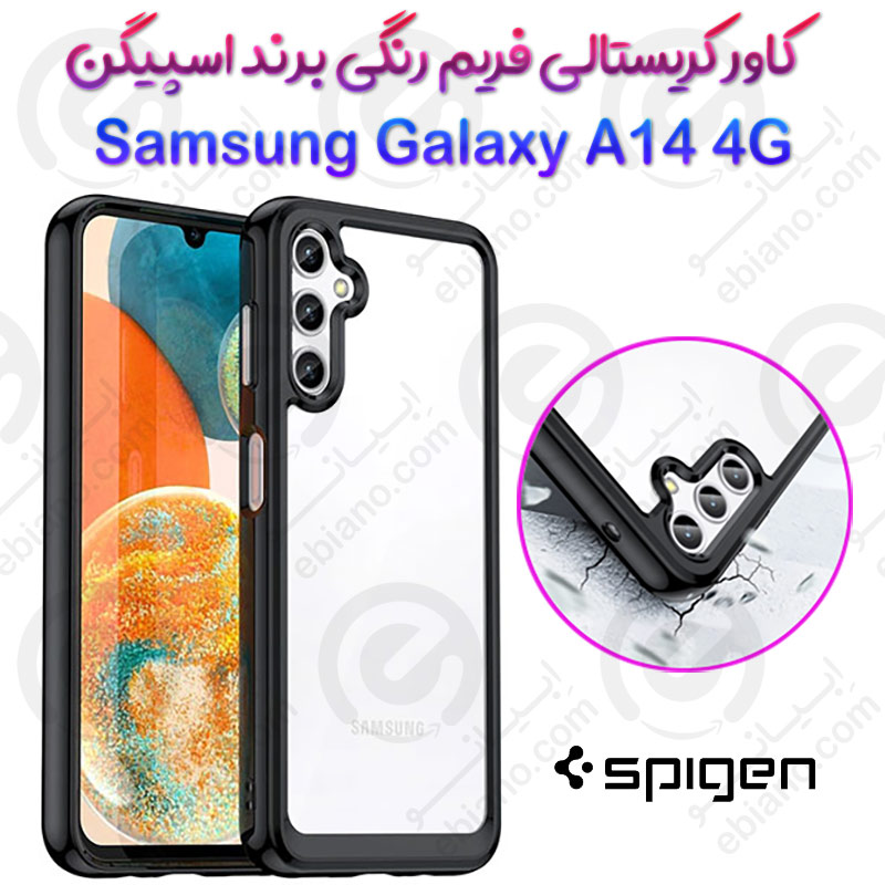 قاب پشت کریستالی فریم رنگی Samsung Galaxy A14 4G برند Spigen