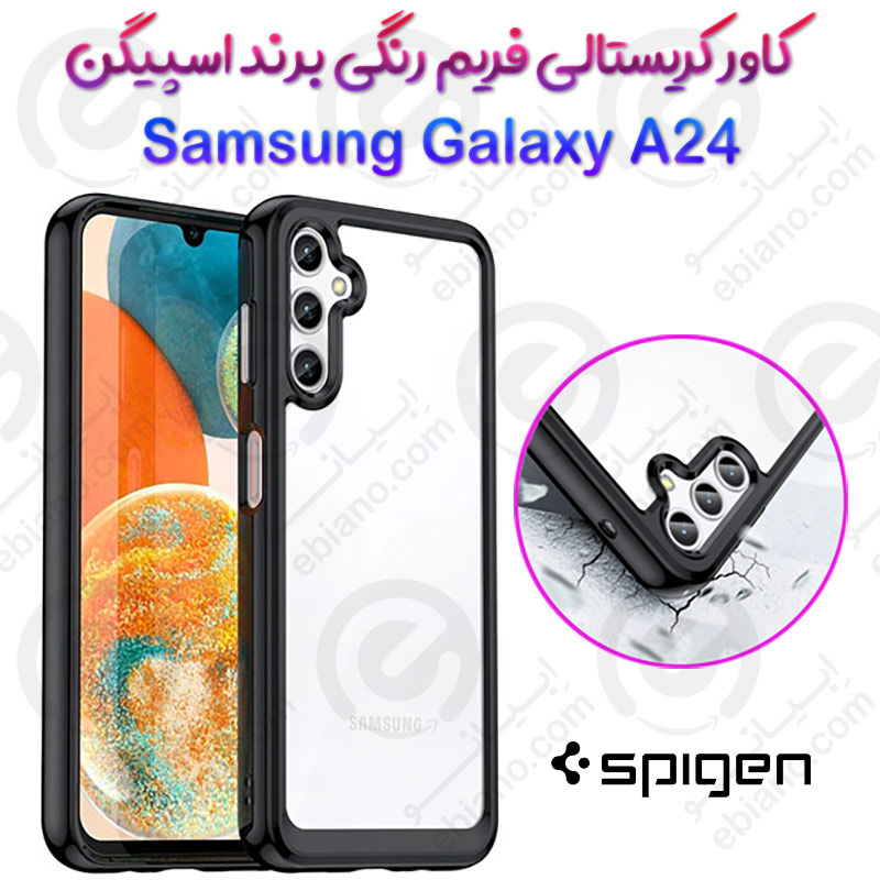قاب پشت کریستالی فریم رنگی Samsung Galaxy A24 برند Spigen