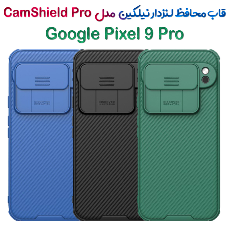 قاب محافظ نیلکین Google Pixel 9 Pro مدل CamShield Pro