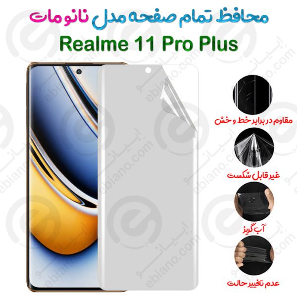 محافظ تمام صفحه Realme 11 Pro Plus مدل نانو مات