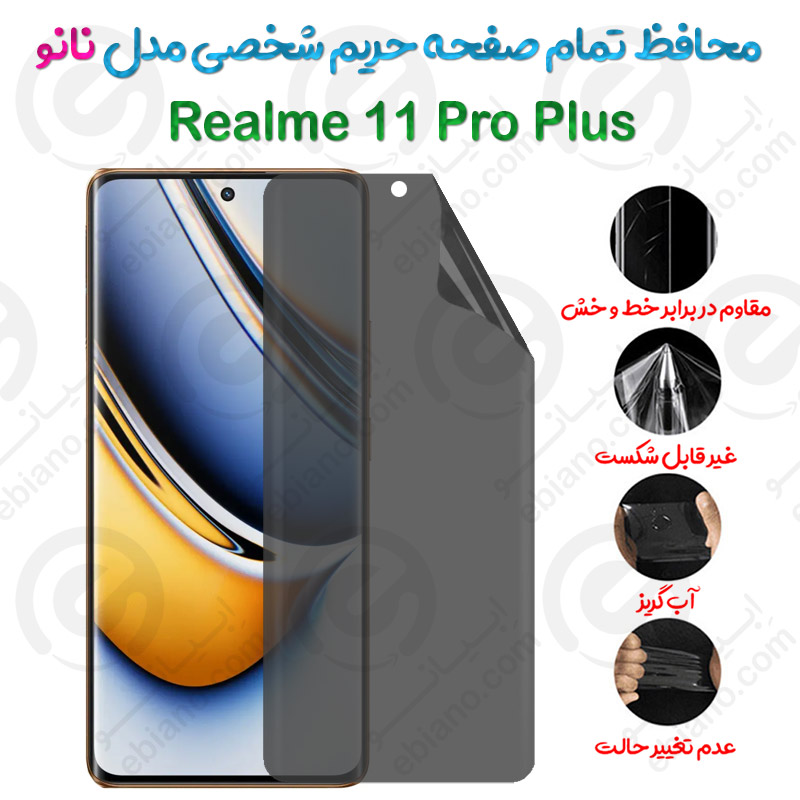 محافظ تمام صفحه حریم شخصی Realme 11 Pro Plus مدل نانو