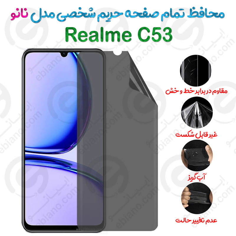 محافظ تمام صفحه حریم شخصی Realme C53 مدل نانو