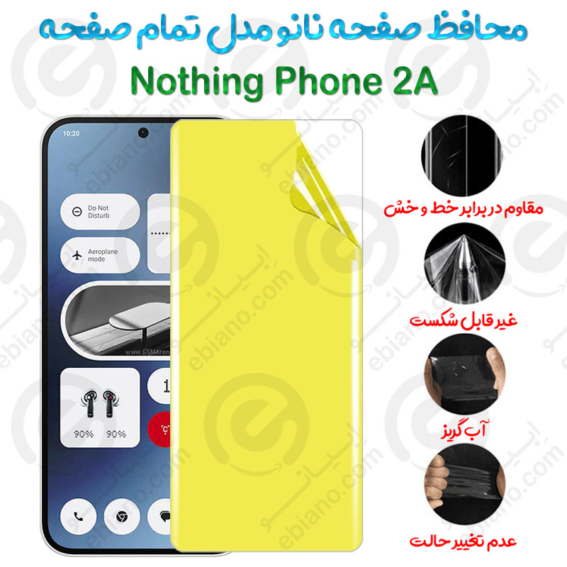 محافظ صفحه نانو Nothing Phone 2A مدل تمام صفحه