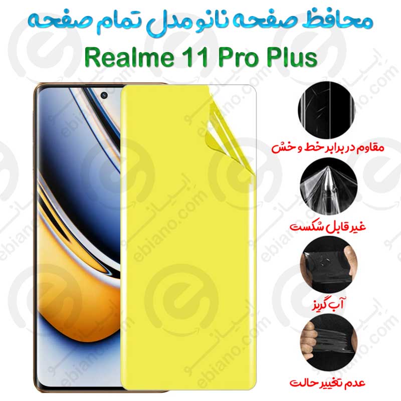 محافظ صفحه نانو Realme 11 Pro Plus مدل تمام صفحه