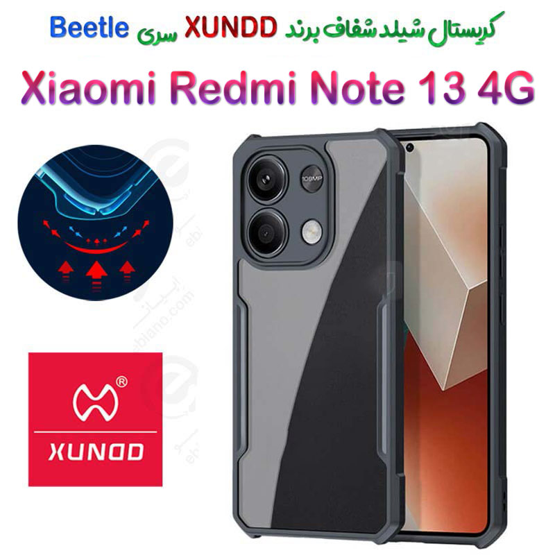کریستال شیلد شفاف شیائومی Redmi Note 13 4G برند XUNDD سری Beetle