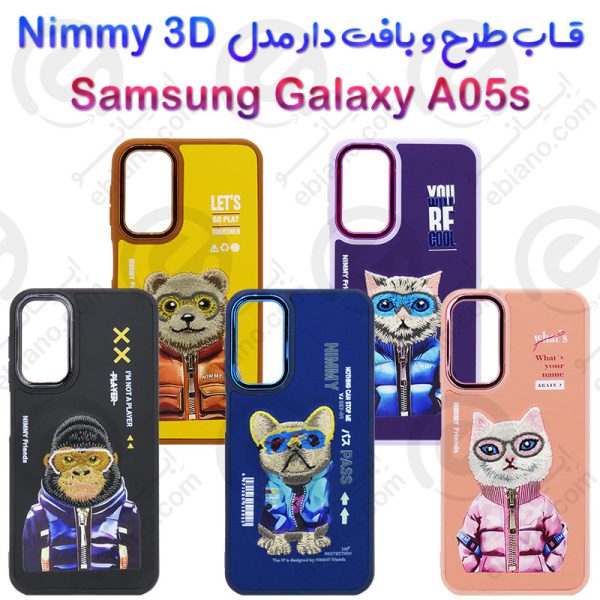 قاب طرح و بافت دار Samsung Galaxy A05s مدل Nimmy 3D