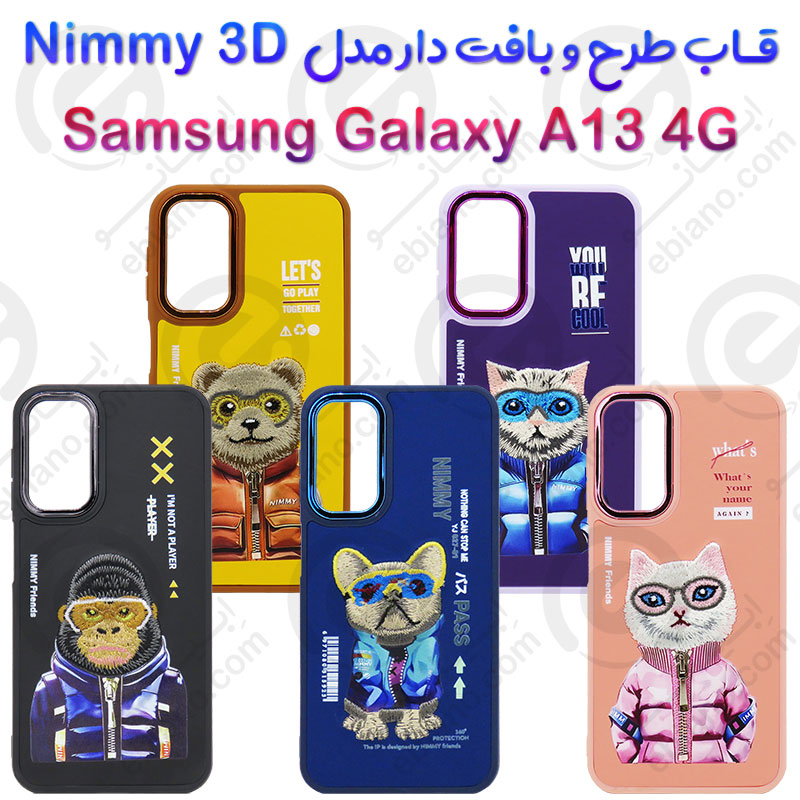 قاب طرح و بافت دار Samsung Galaxy A13 4G مدل Nimmy 3D