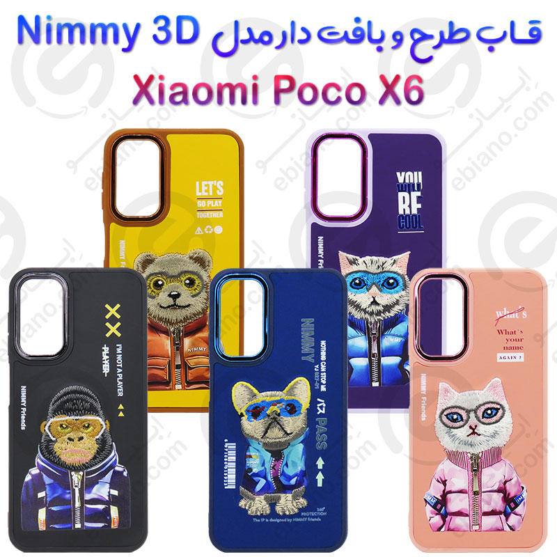 قاب طرح و بافت دار Xiaomi Poco X6 مدل Nimmy 3D