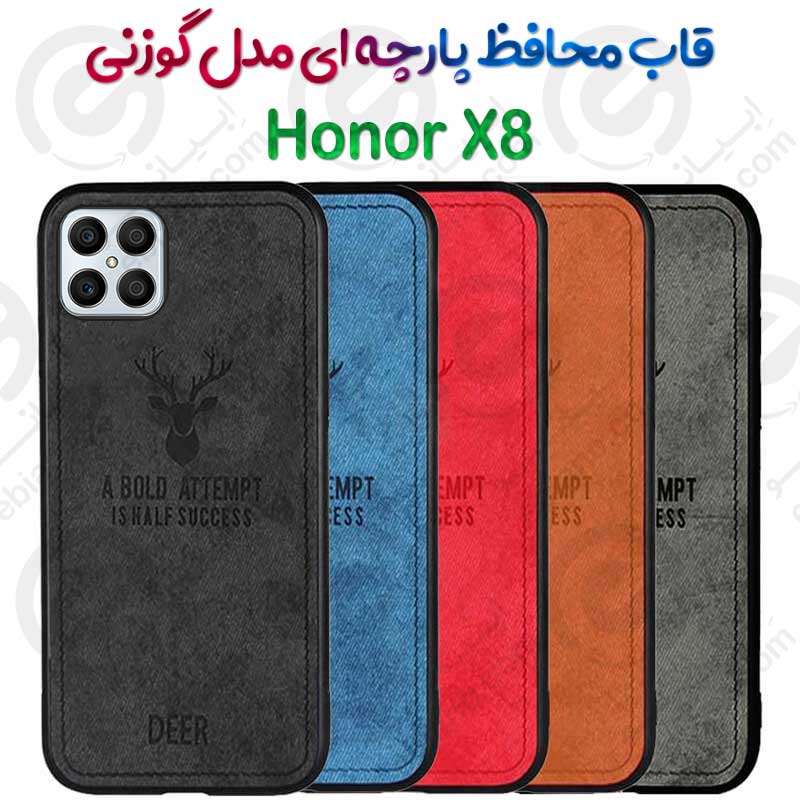قاب پارچه ای  Honor X8 مدل گوزنی
