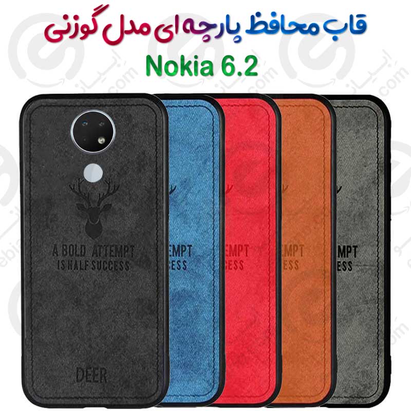 قاب پارچه ای  Nokia 6.2  مدل گوزنی