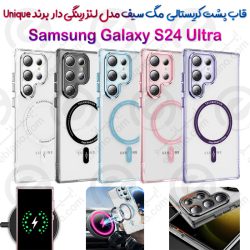قاب پشت کریستالی  مگ سیف مدل لنز رینگی دار سامسونگ Galaxy S24 Ultra برند Unique