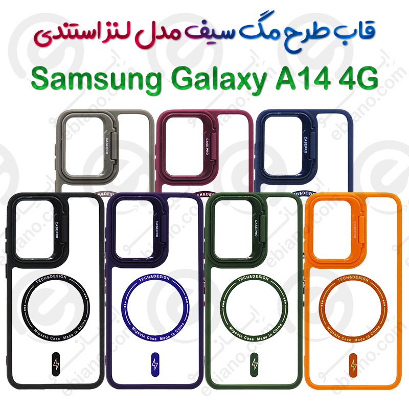 قاب گوشی Samsung Galaxy A14 4G مدل لنز استندی