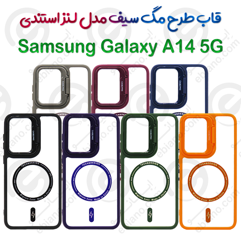 قاب گوشی Samsung Galaxy A14 5G مدل لنز استندی