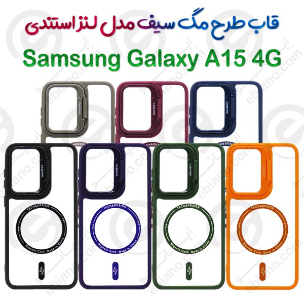 قاب گوشی Samsung Galaxy A15 4G مدل لنز استندی