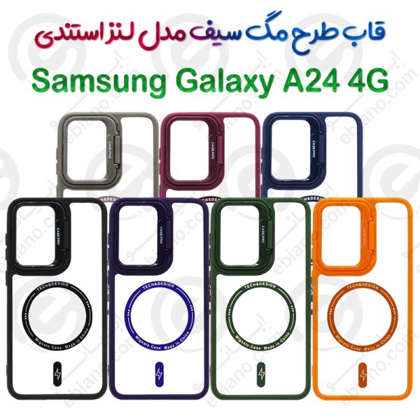قاب گوشی Samsung Galaxy A24 4G مدل لنز استندی