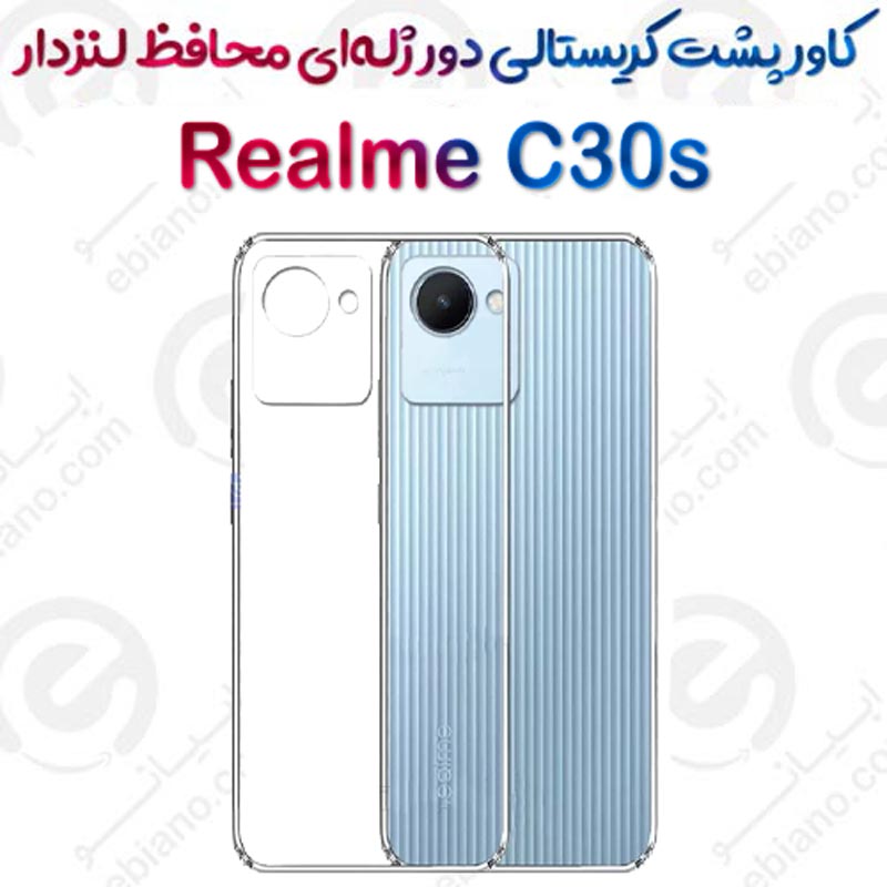 کاور ژله ای شفاف محافظ لنزدار Realme C30s
