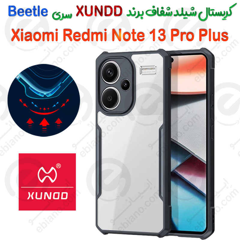 کریستال شیلد شفاف شیائومی Redmi Note 13 Pro Plus برند XUNDD سری Beetle