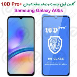 گلس محافظ فول سامسونگ گلکسی آ 05 اس مدل +10D Pro