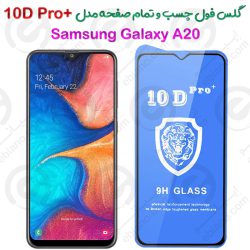 گلس محافظ فول سامسونگ گلکسی آ 20 مدل +10D Pro